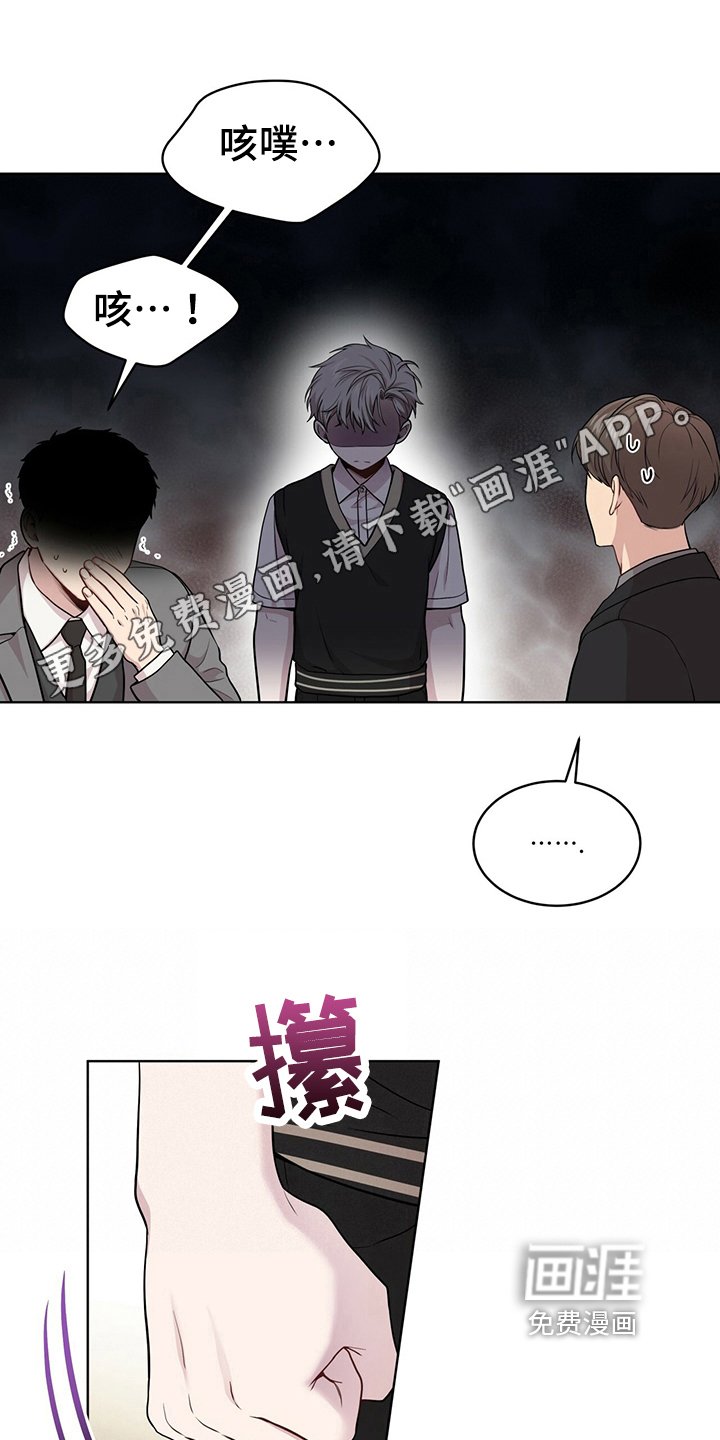 第112章：【第二季】联络