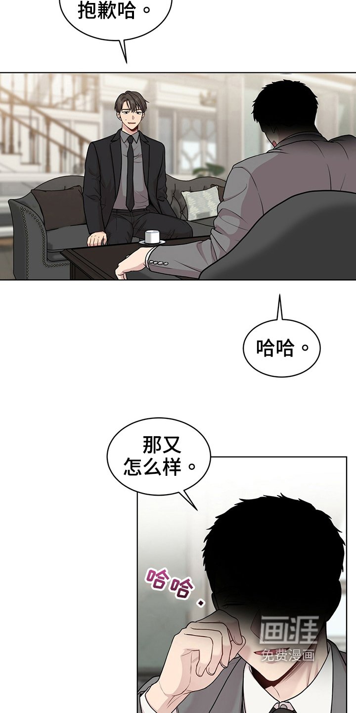 第112章：【第二季】联络