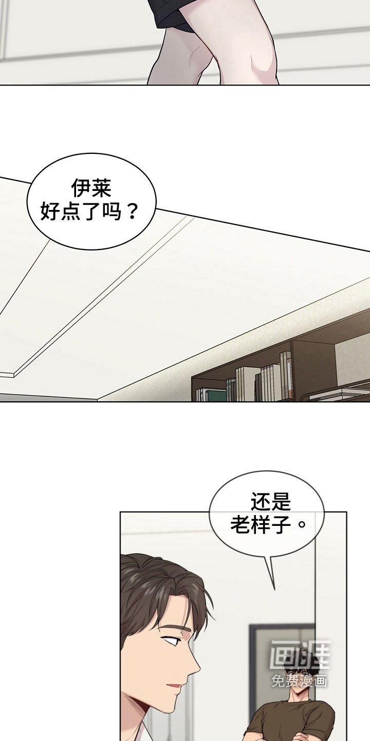 第112章：【第二季】联络