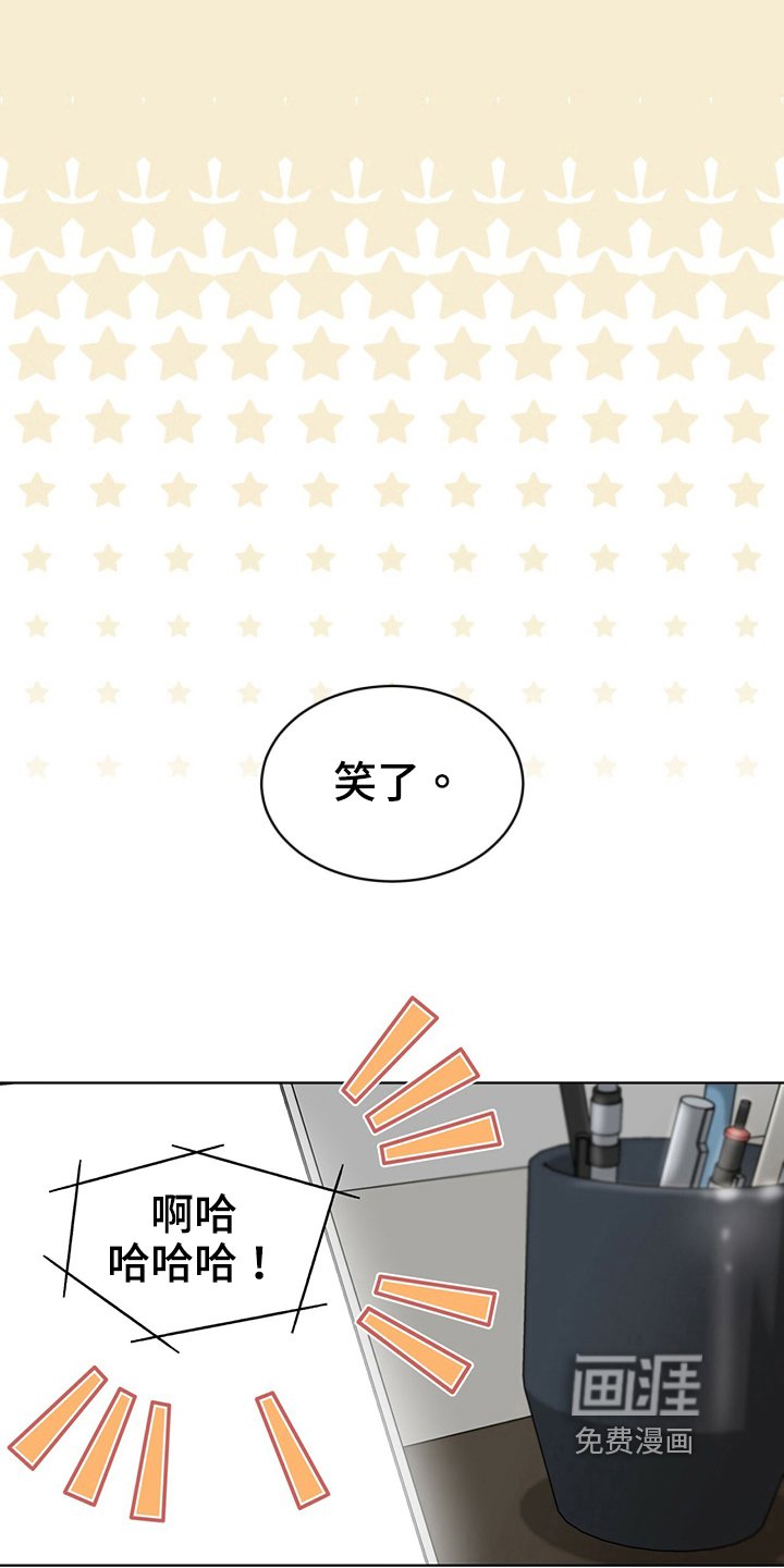 第112章：【第二季】联络