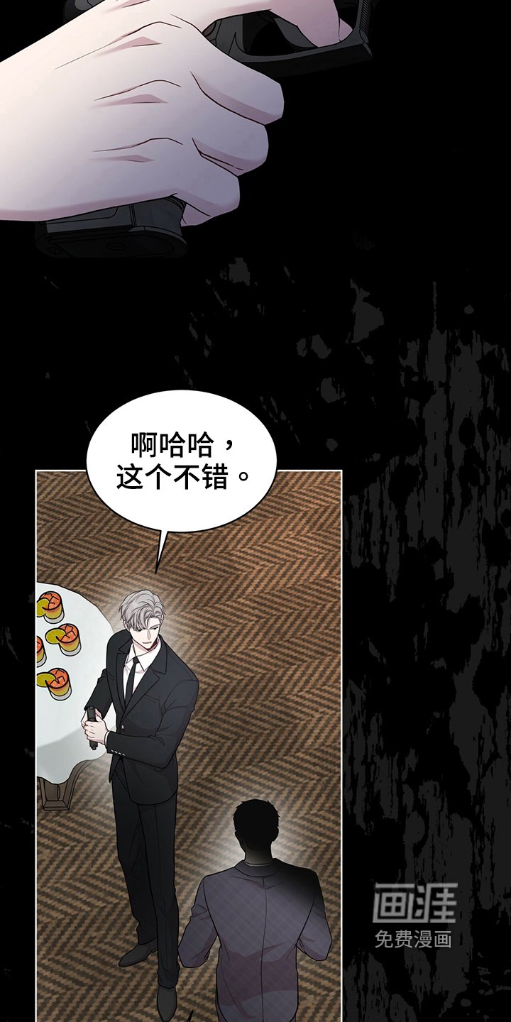 第113章：【第二季】炸膛