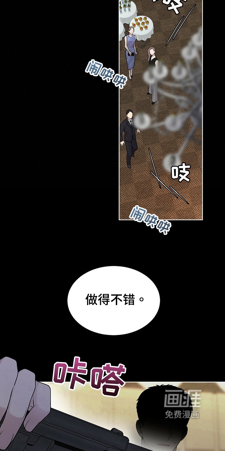 第113章：【第二季】炸膛