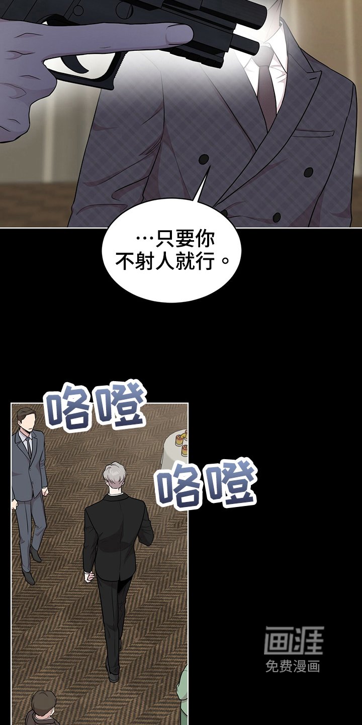 第113章：【第二季】炸膛