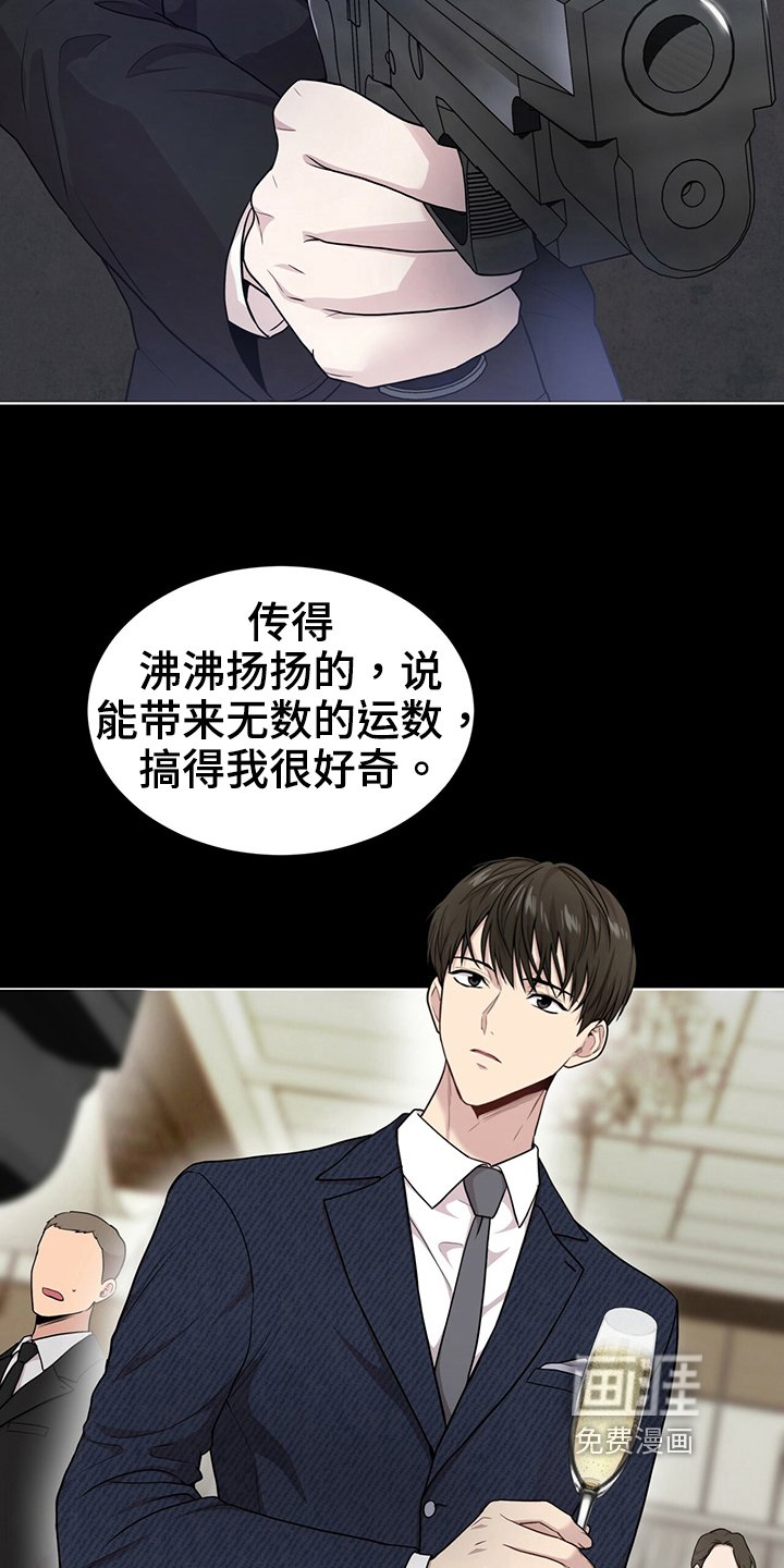 第113章：【第二季】炸膛