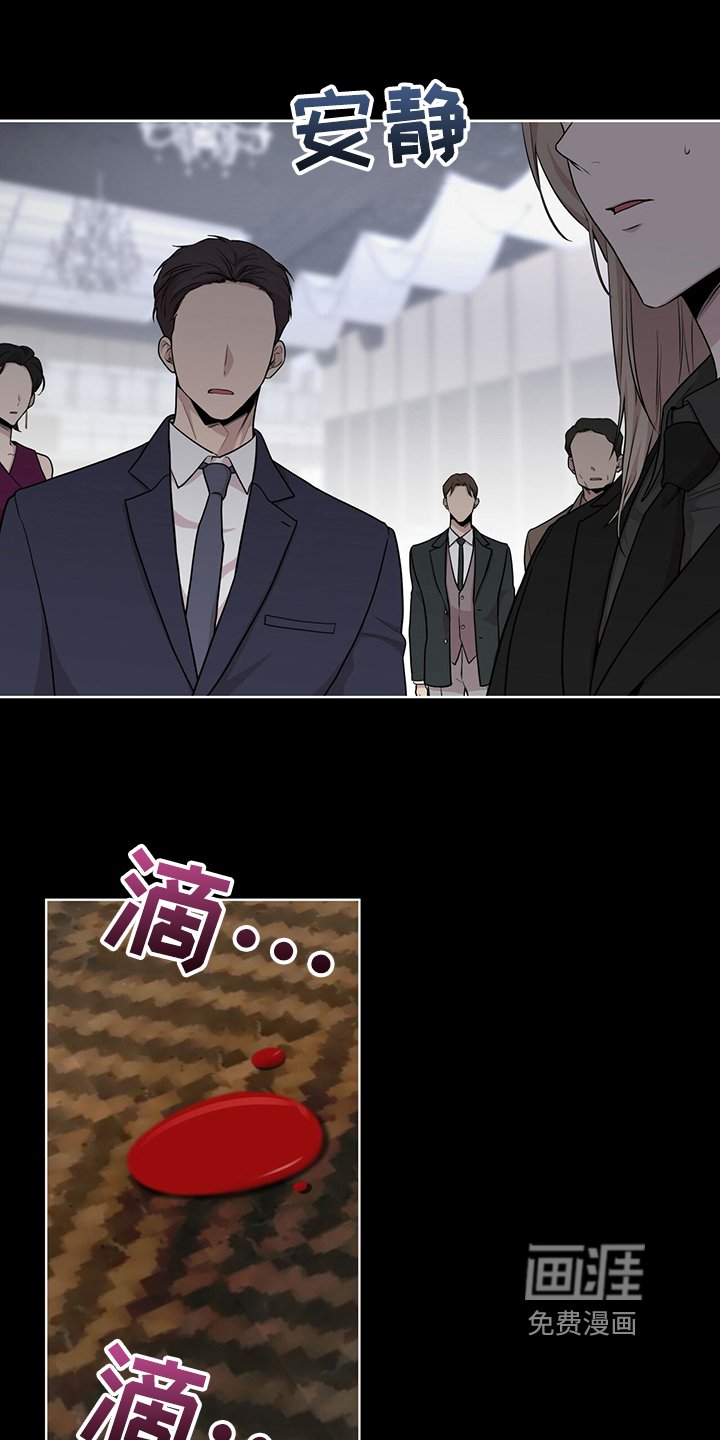 第113章：【第二季】炸膛