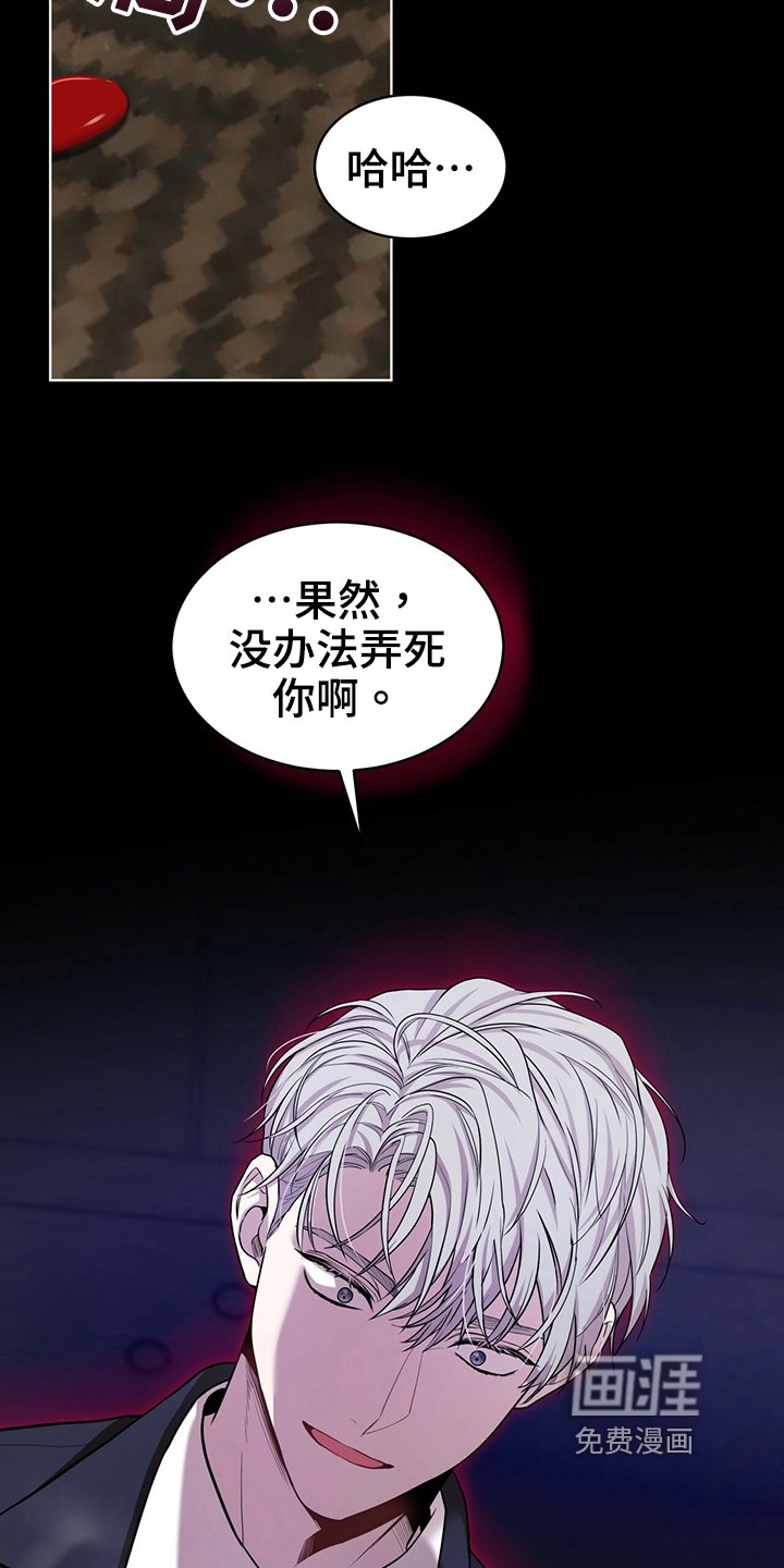 第113章：【第二季】炸膛