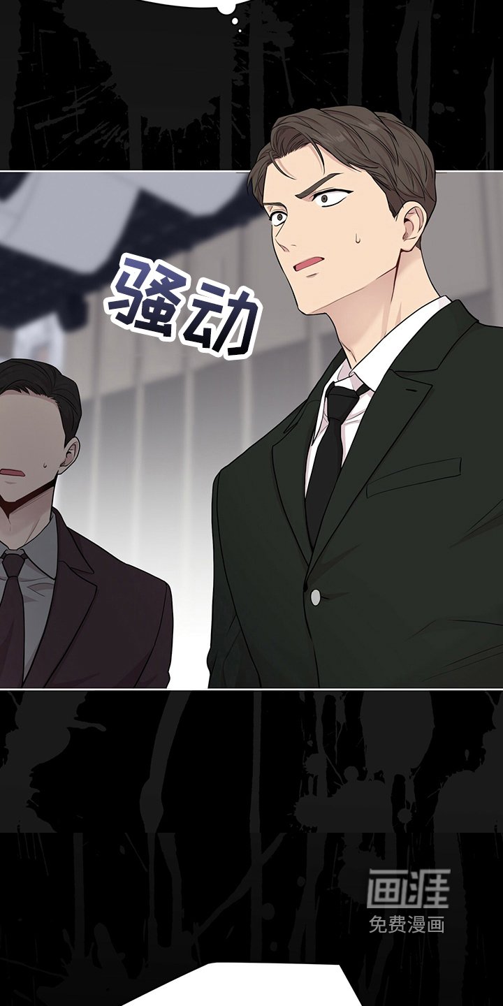 第113章：【第二季】炸膛