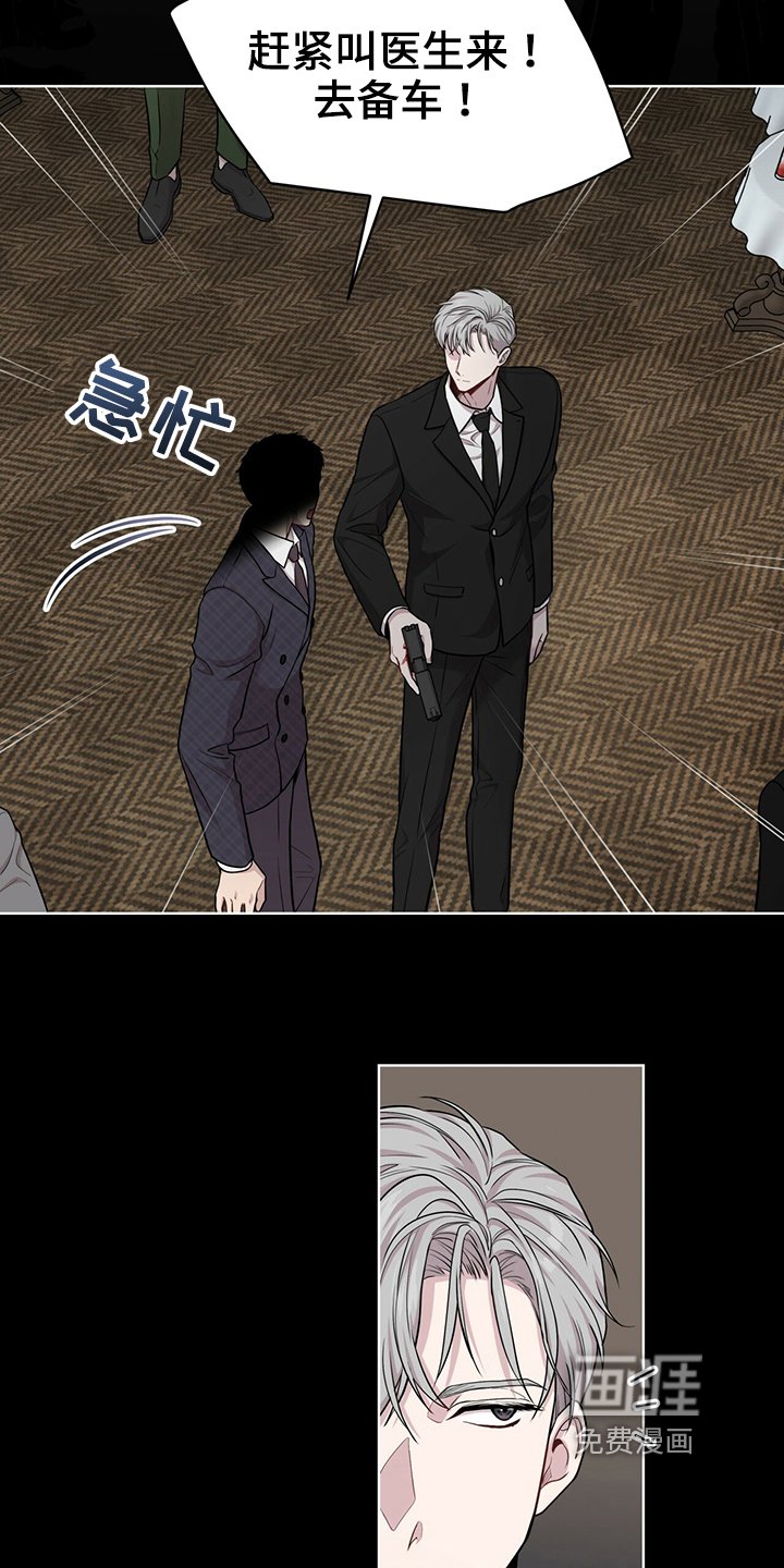 第113章：【第二季】炸膛