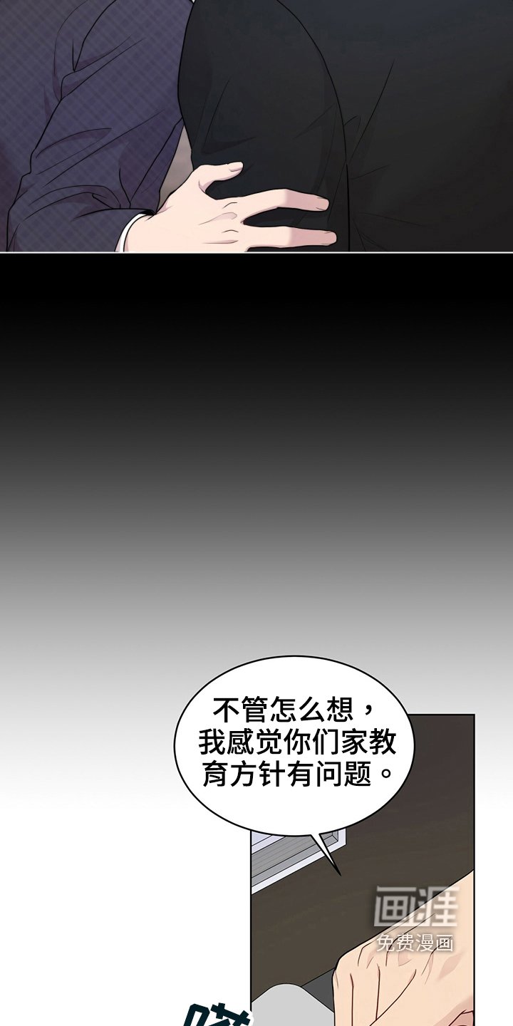 第113章：【第二季】炸膛