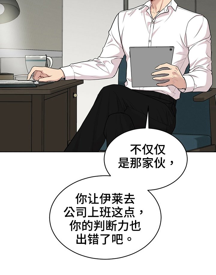 第113章：【第二季】炸膛