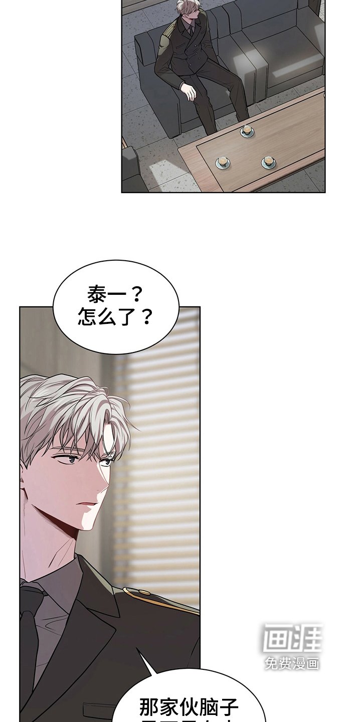 第114章：【第二季完结】不太满意