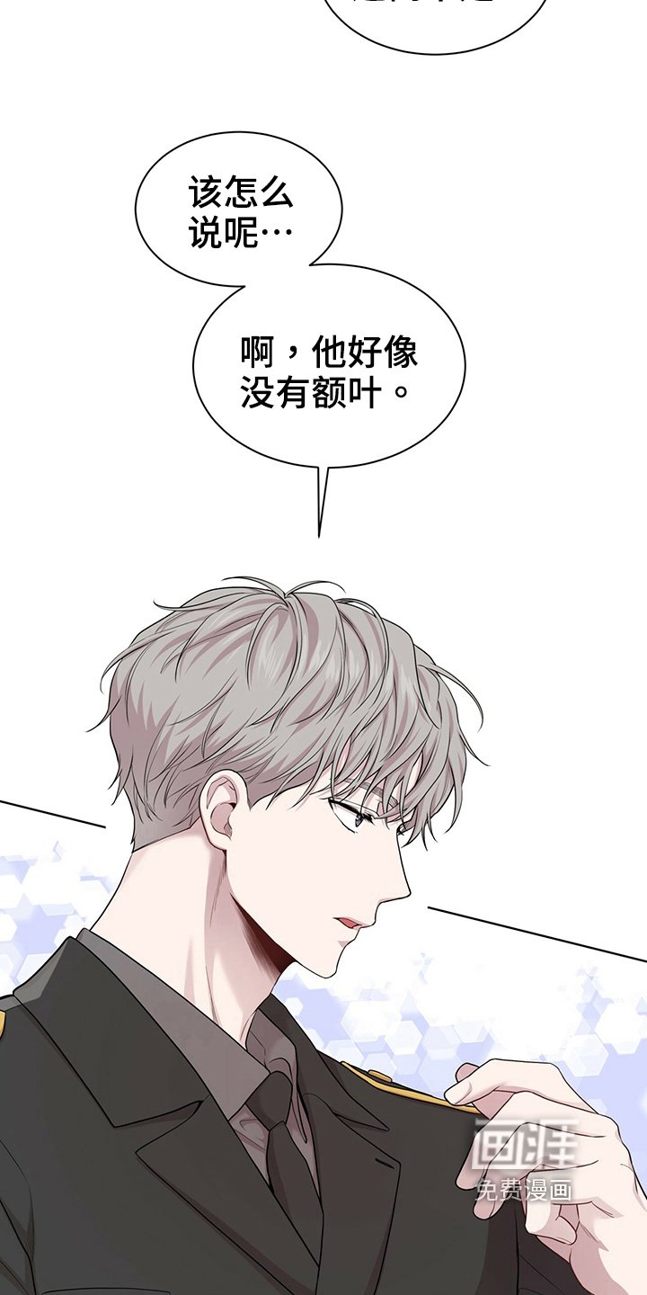 第114章：【第二季完结】不太满意