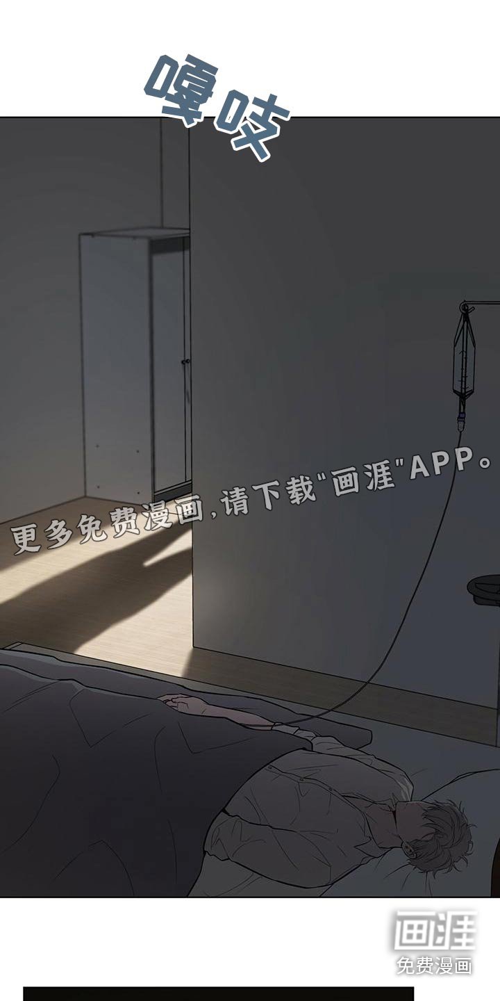 第115章：【第三季】照顾