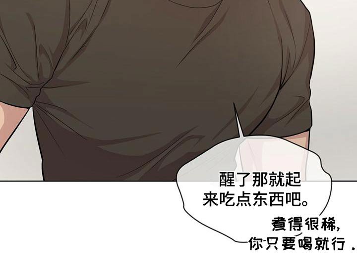 第115章：【第三季】照顾