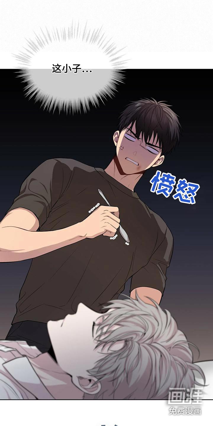 第115章：【第三季】照顾