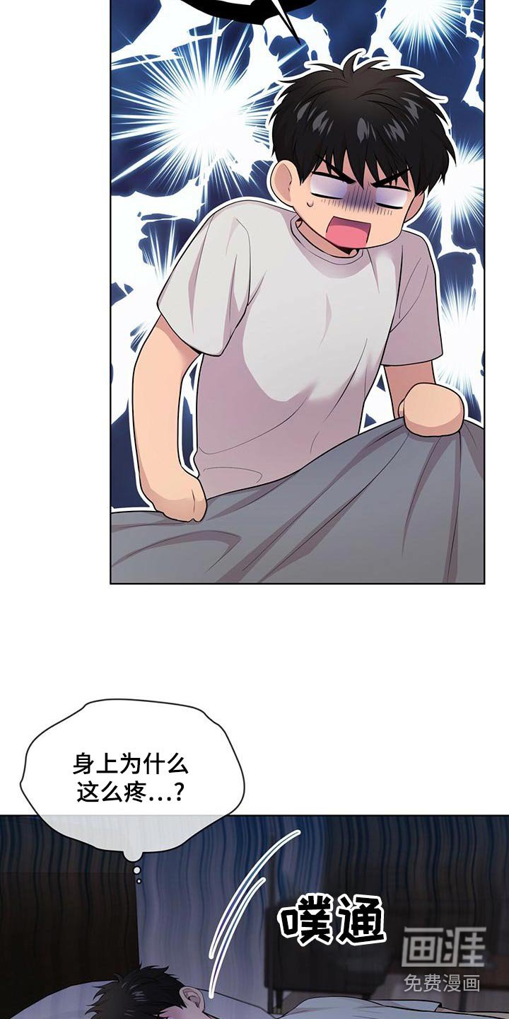 第117章：【第三季】挣扎