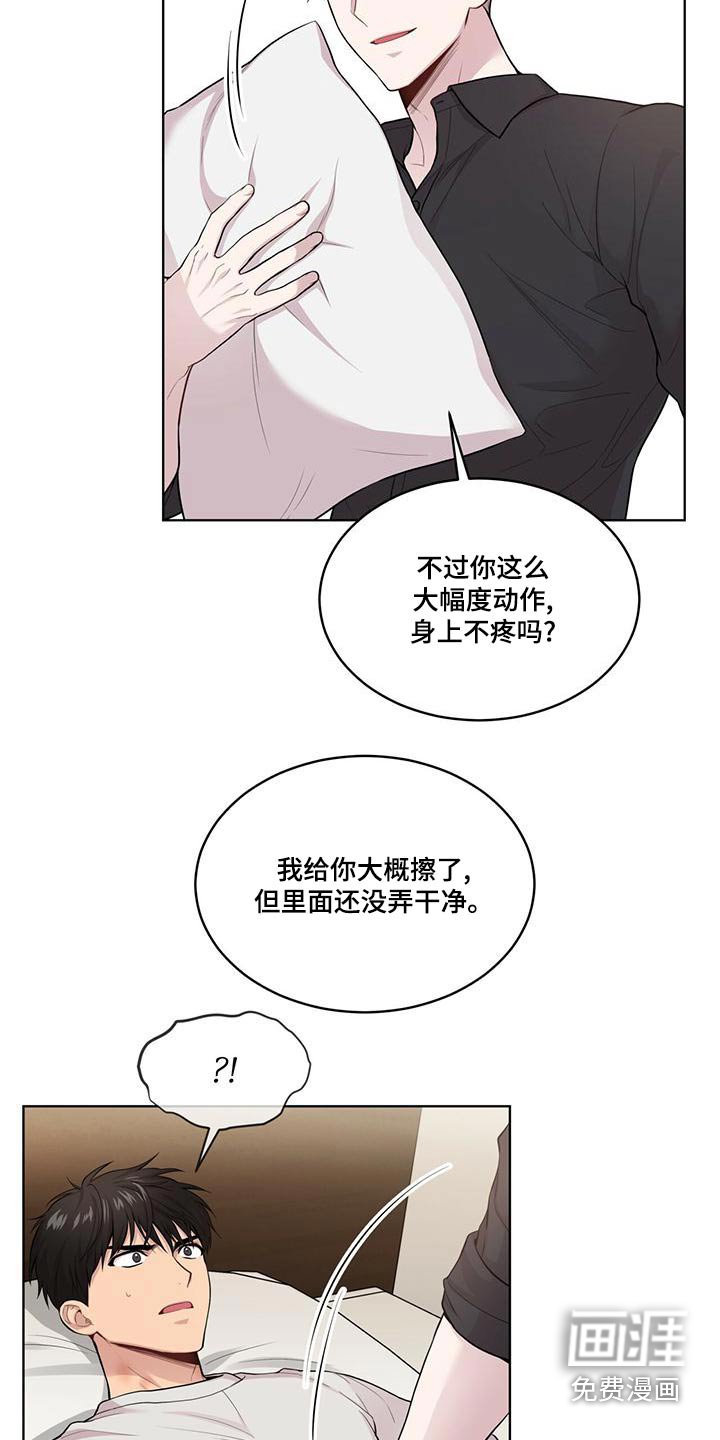 第117章：【第三季】挣扎