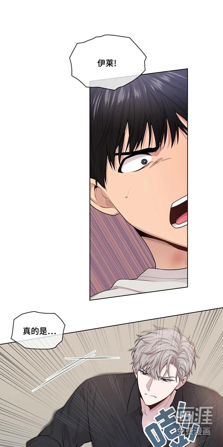 第117章：【第三季】挣扎
