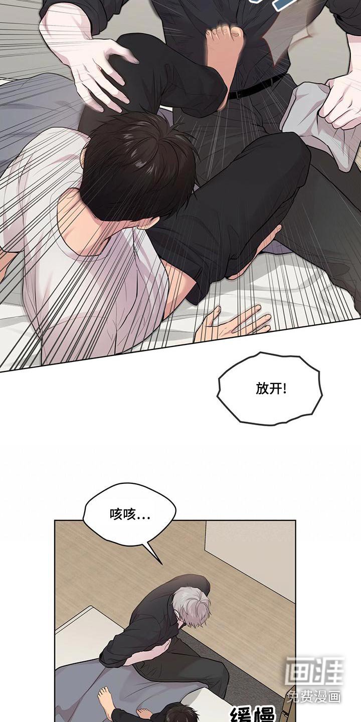第117章：【第三季】挣扎