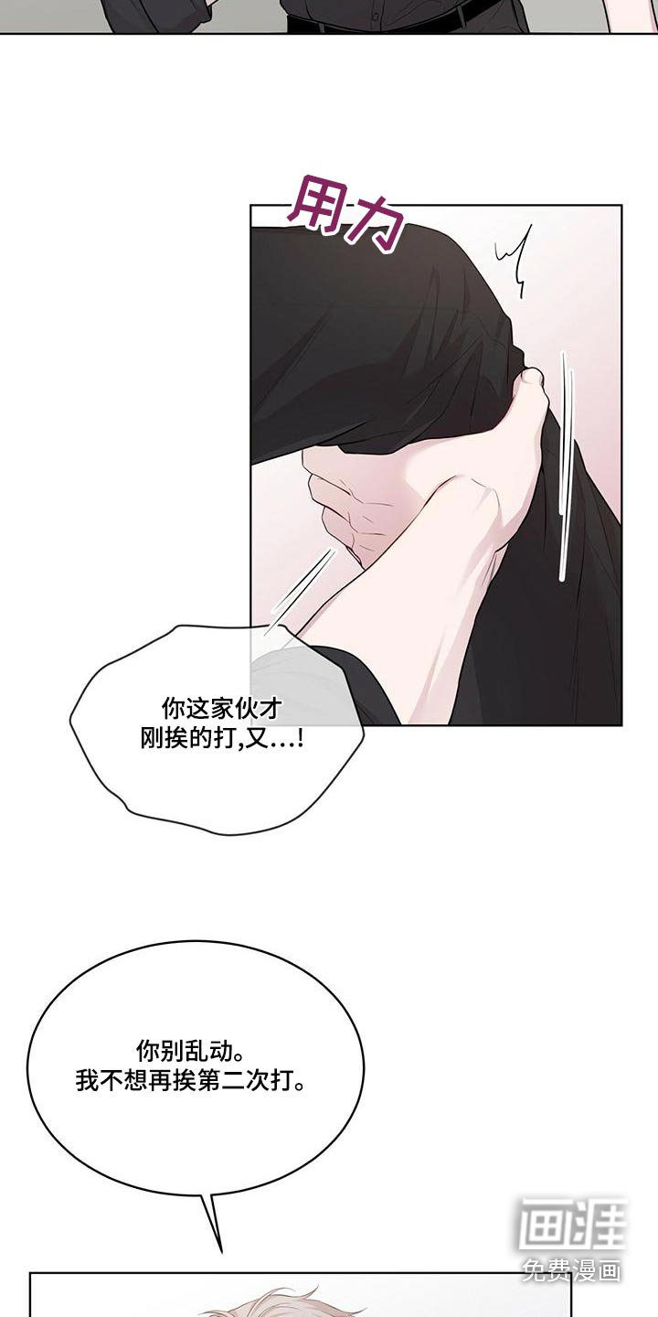 第117章：【第三季】挣扎