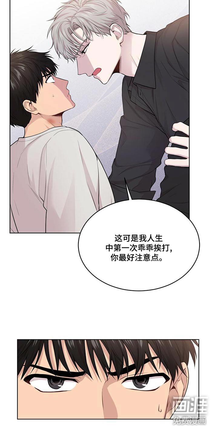 第117章：【第三季】挣扎