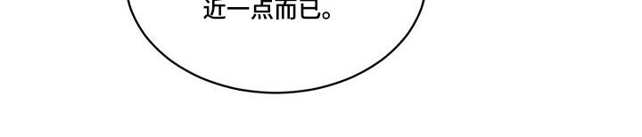 第118章：【第三季】叔叔
