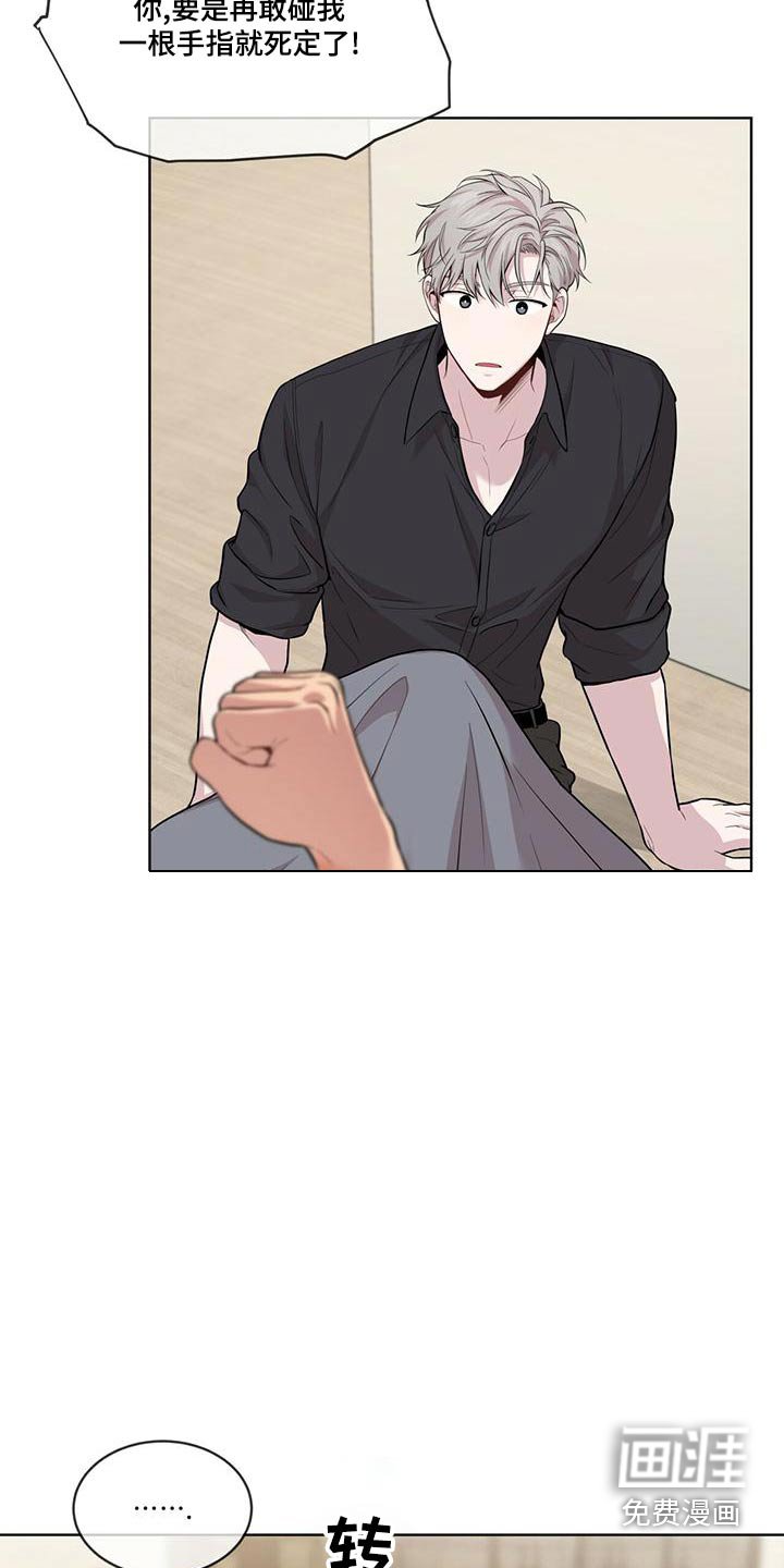 第118章：【第三季】叔叔