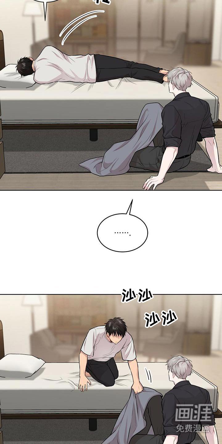 第118章：【第三季】叔叔