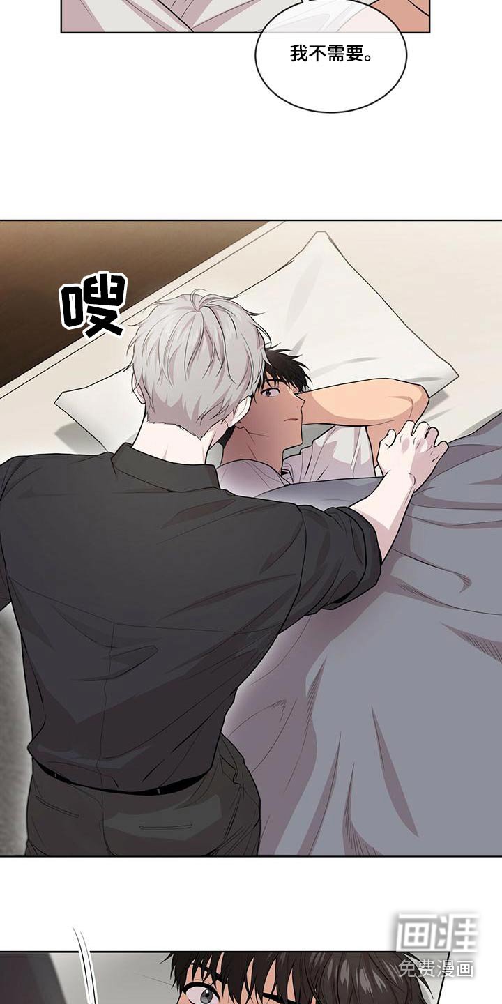 第118章：【第三季】叔叔