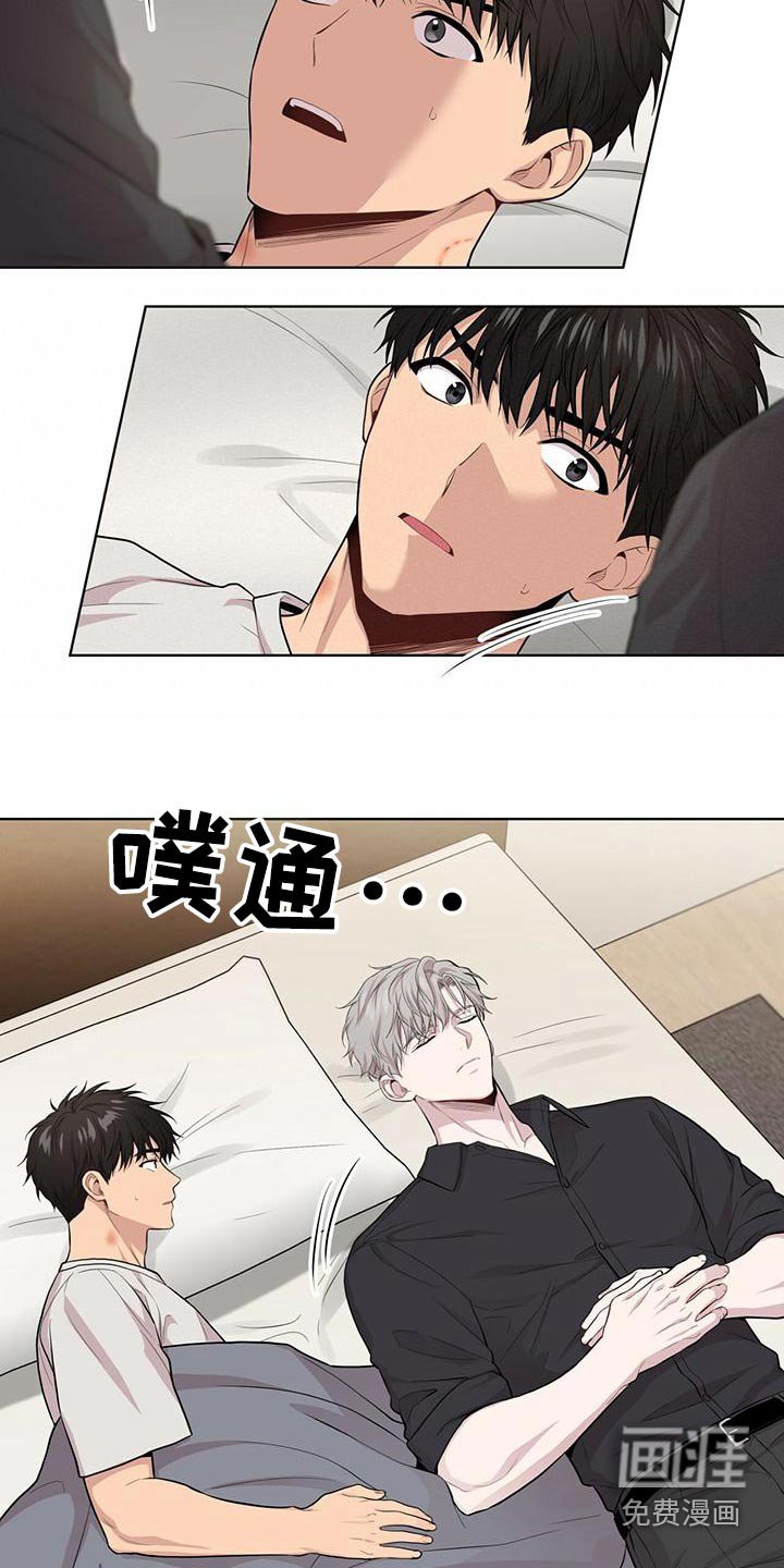 第118章：【第三季】叔叔