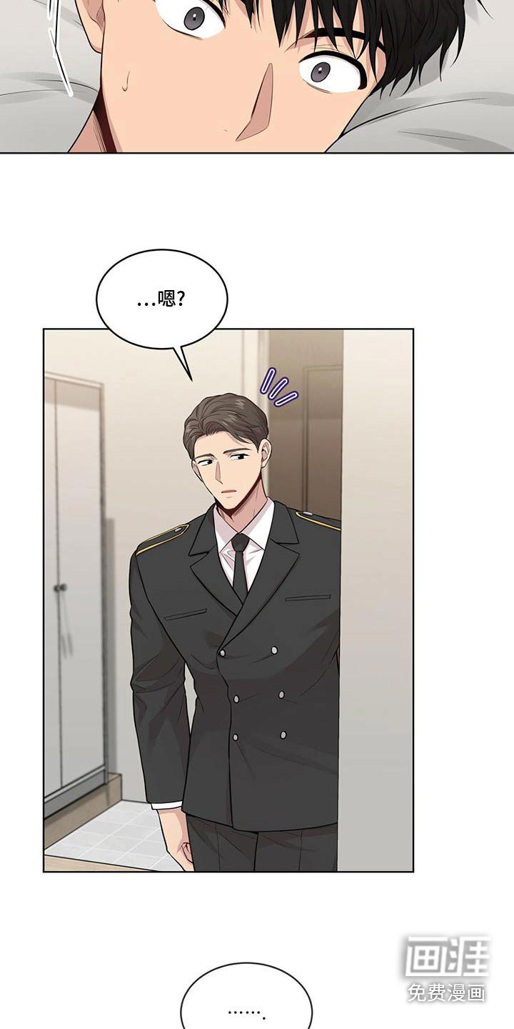 第118章：【第三季】叔叔
