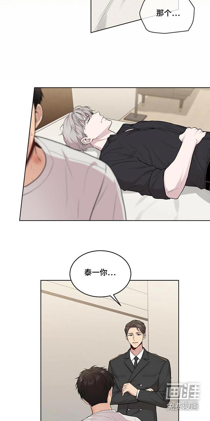 第118章：【第三季】叔叔