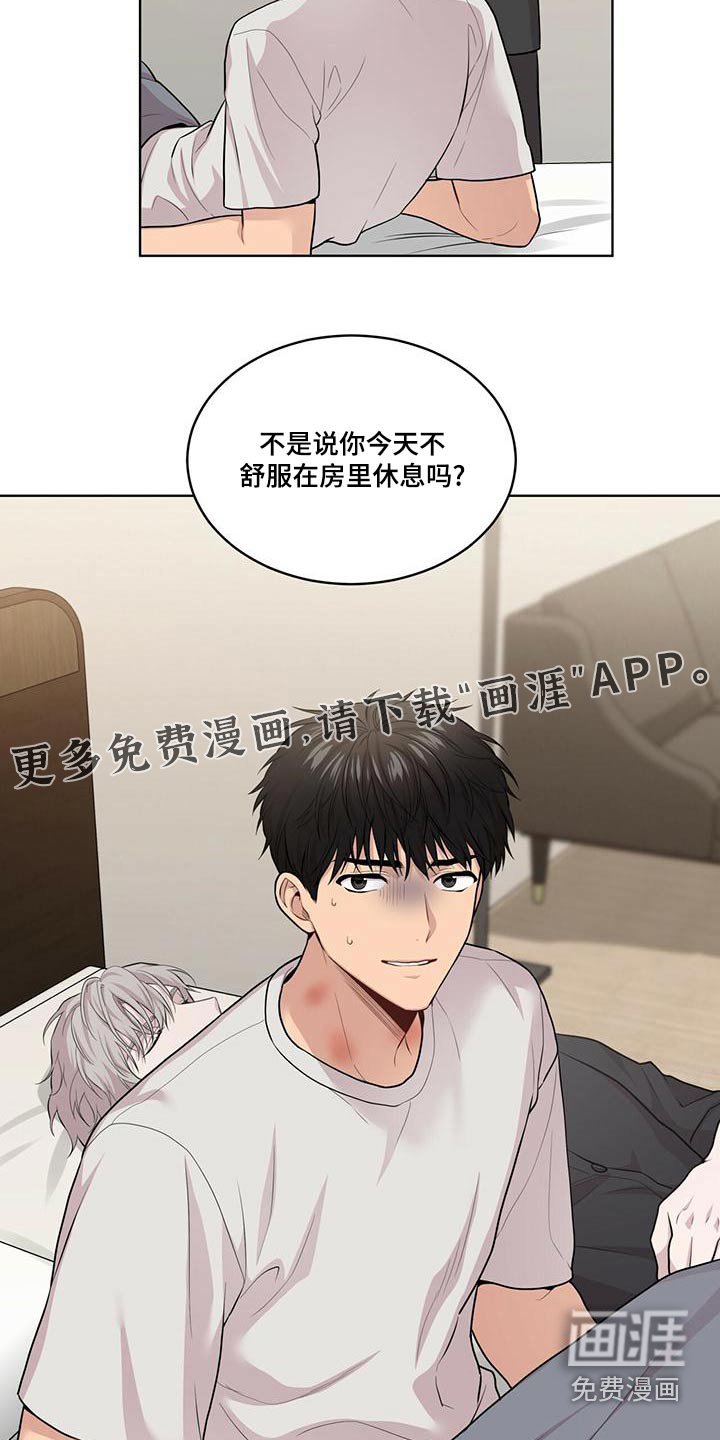 第118章：【第三季】叔叔