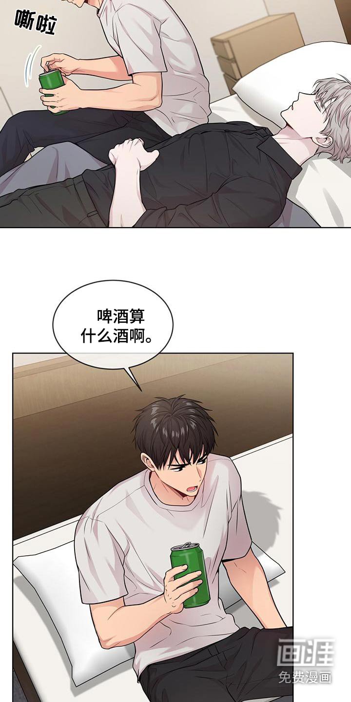 第119章：【第三季】退出