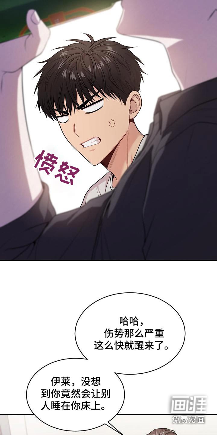 第119章：【第三季】退出