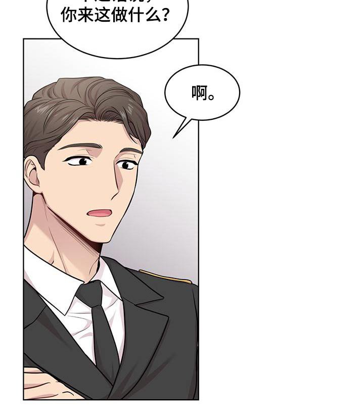 第119章：【第三季】退出