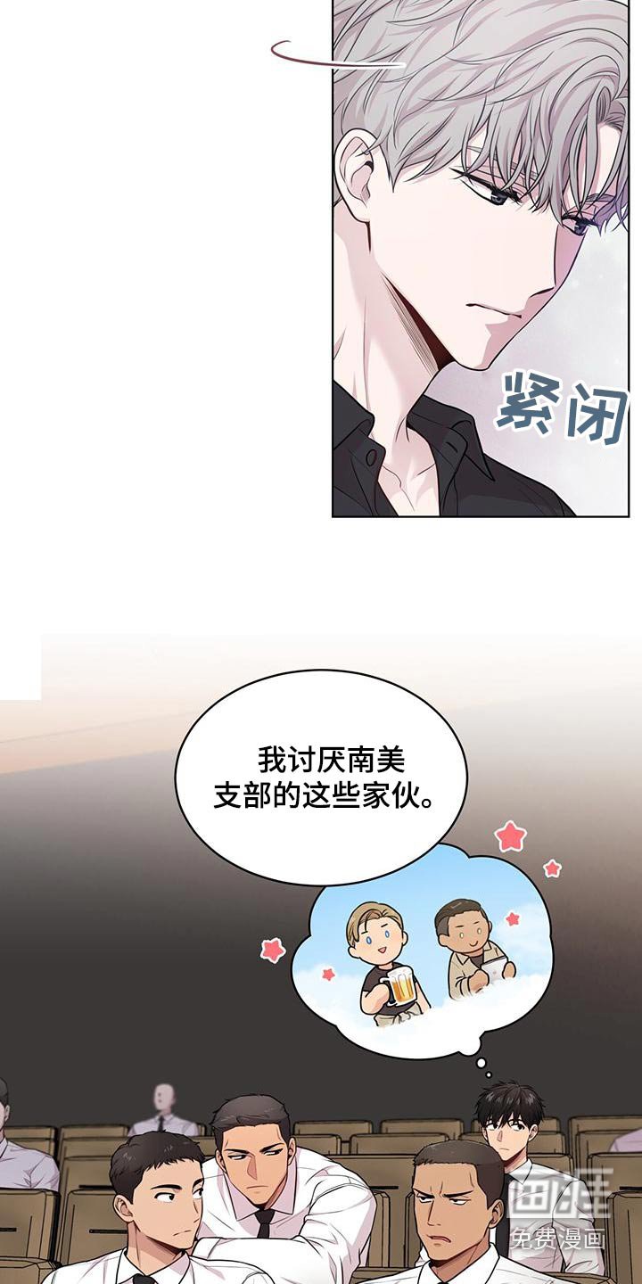 第119章：【第三季】退出