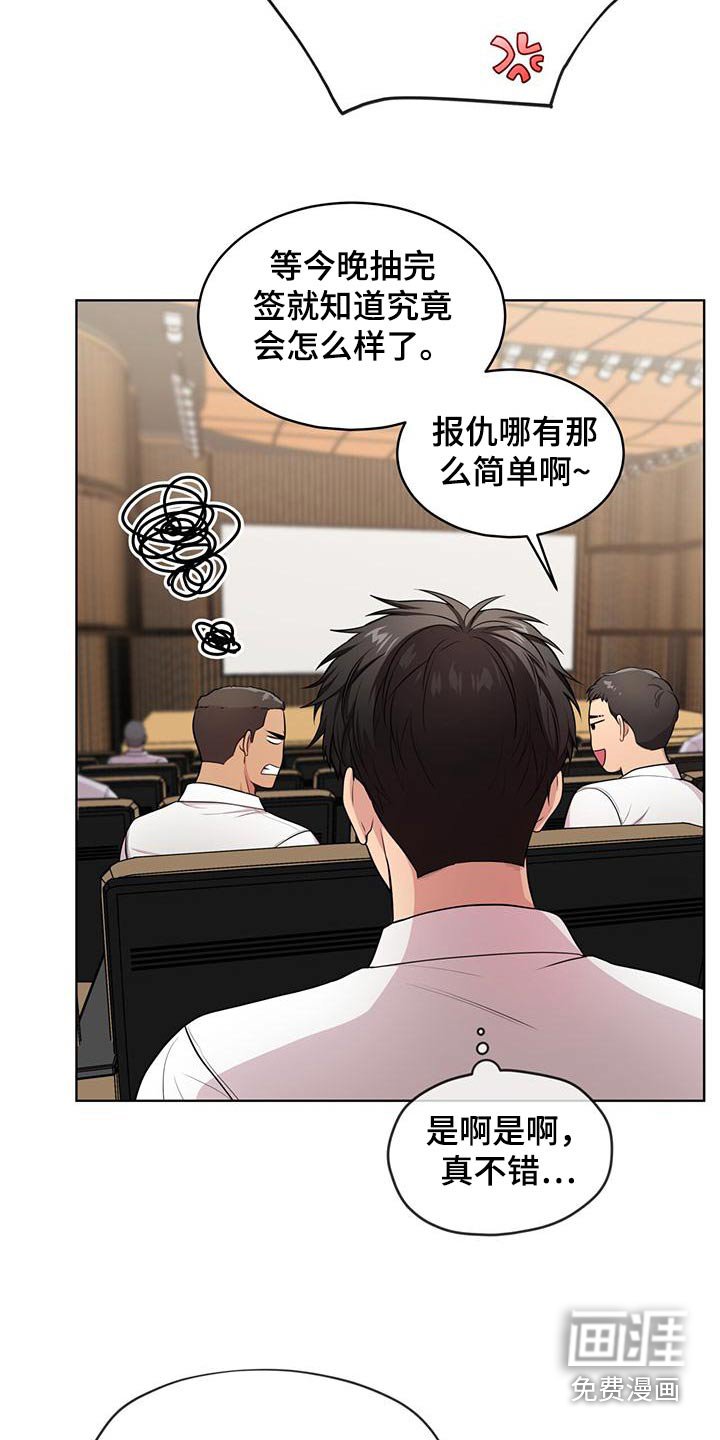 第119章：【第三季】退出