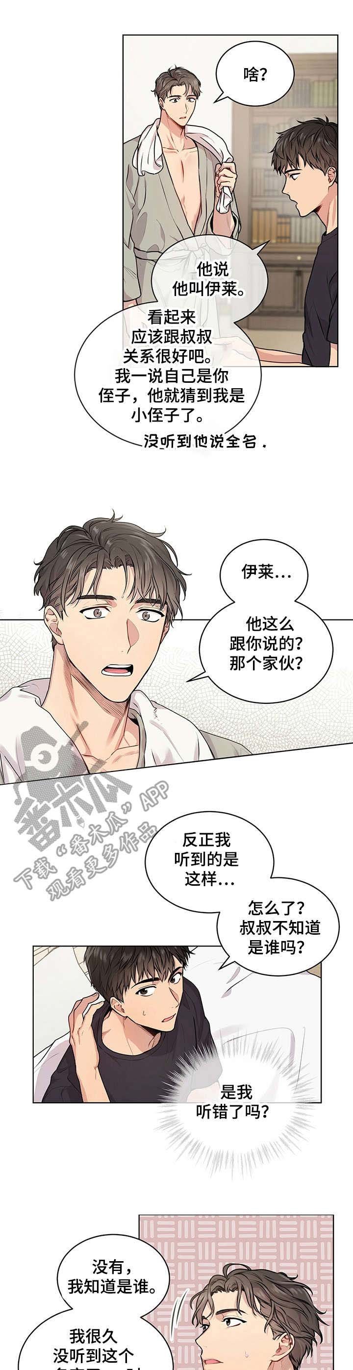 第12章：昂贵的书