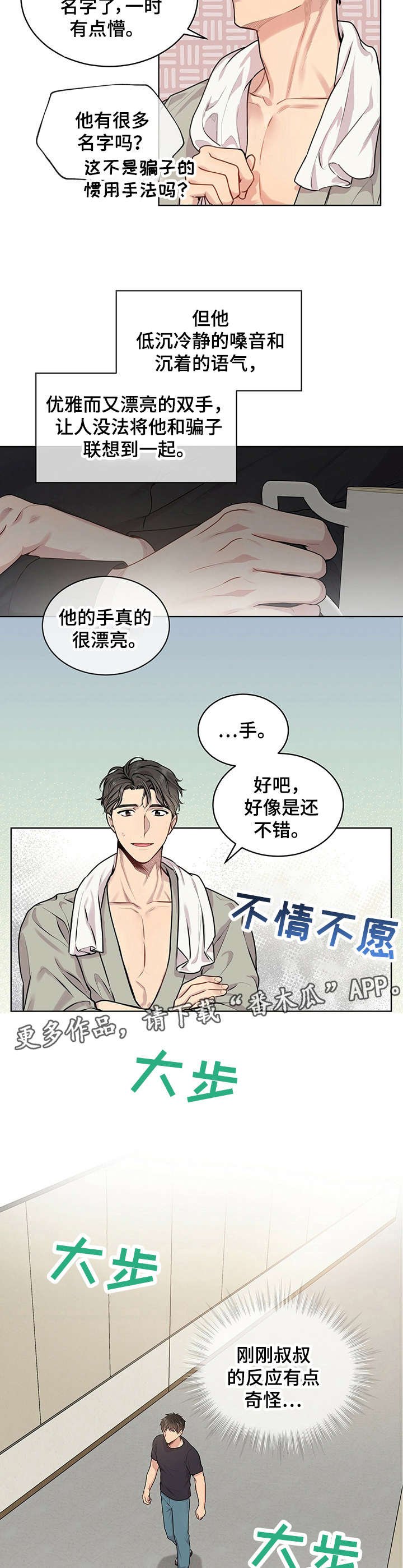 第12章：昂贵的书