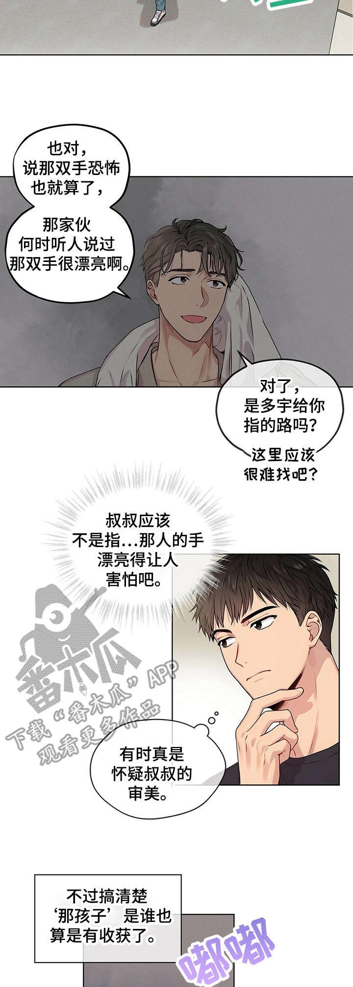 第12章：昂贵的书