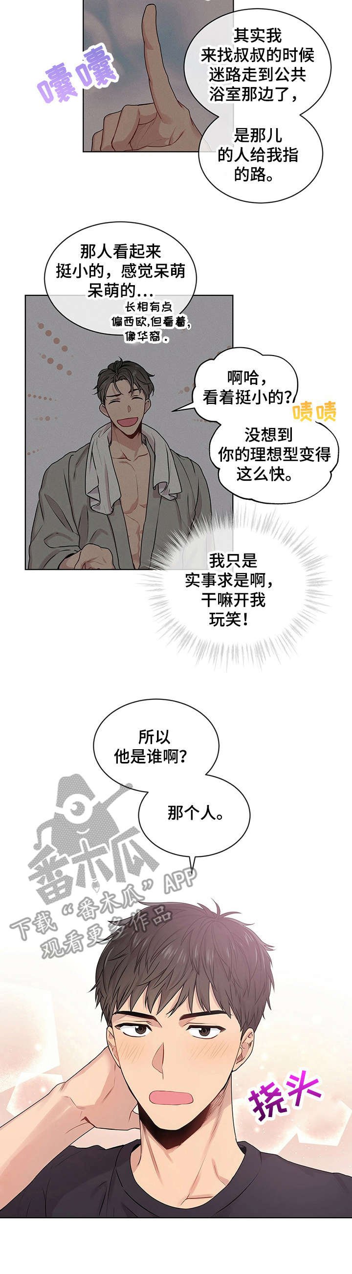 第12章：昂贵的书