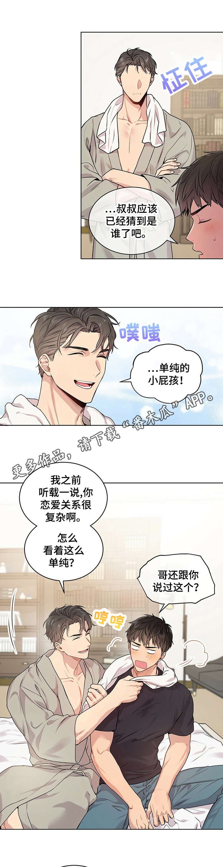 第12章：昂贵的书