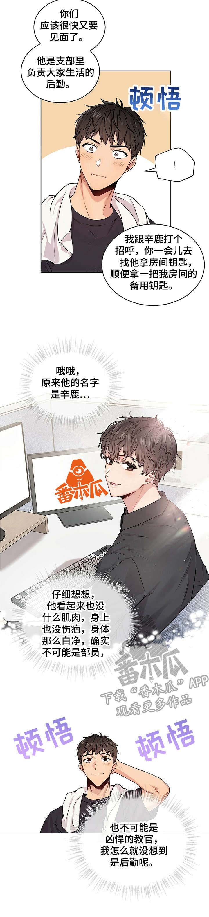 第12章：昂贵的书