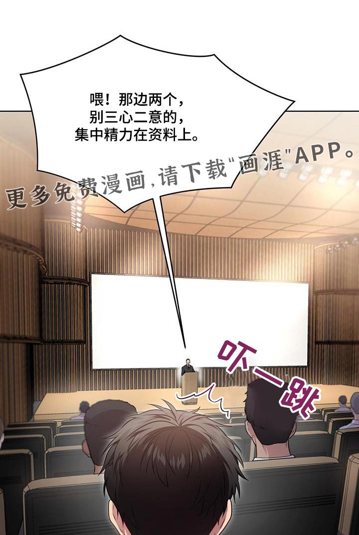 第120章：【第三季】联系