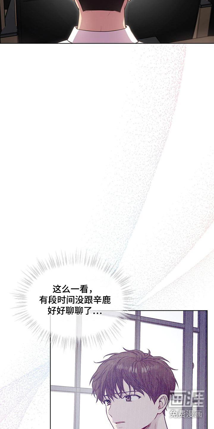 第120章：【第三季】联系