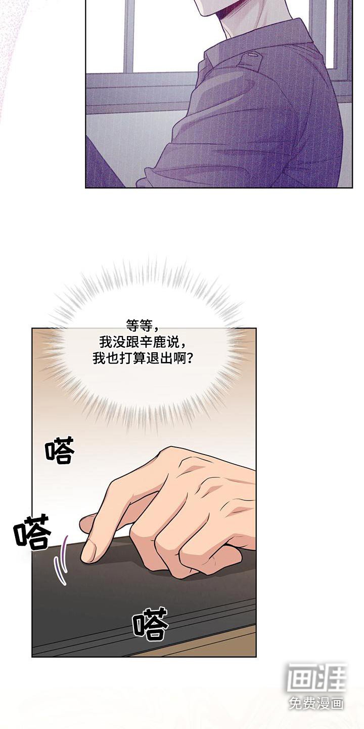 第120章：【第三季】联系