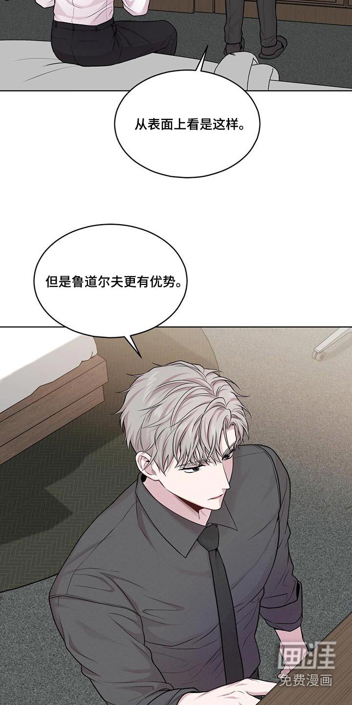 第120章：【第三季】联系