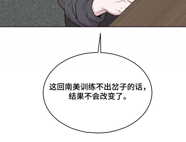 第120章：【第三季】联系