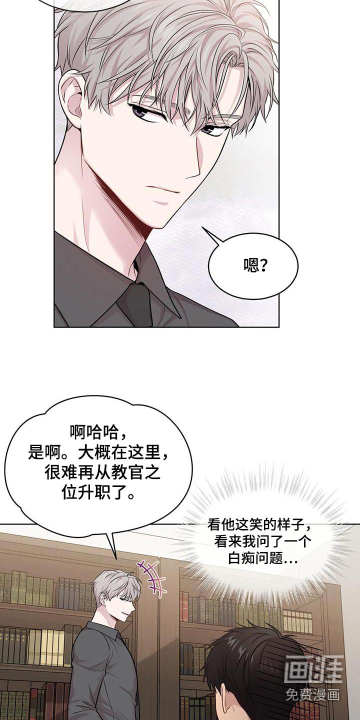 第120章：【第三季】联系